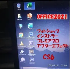 2025年最新】adobe cs6 windowsの人気アイテム - メルカリ