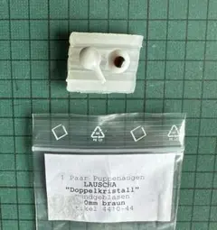 ドイツ製 グラスアイ 茶色 10mm