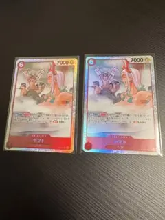 ヤマト SR 2枚セット