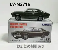 2025年最新】日産ローレルHTの人気アイテム - メルカリ