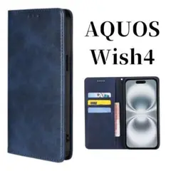 AQUOS Wish4 ケース 手帳型 スリム アクオス ウイッシュ4 ネイビー