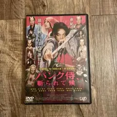 パンク侍、斬られて候 DVD 【レンタル落ち】