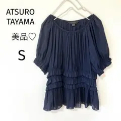 ATSURO TAYAMA フリルブラウス　シャツ　ネイビー　Sサイズ　七分袖
