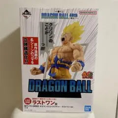 Item thumbnail for item 41fcd714-e36a-4e21-961e-e0cfb765c58d