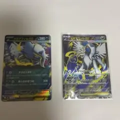 メガアブソルsr rr