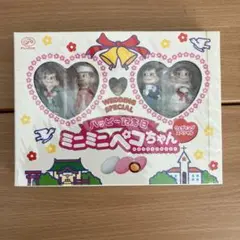 FUJIYA ミニミニペコちゃん ウェディングスペシャル　新品　未開封