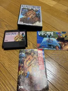 信長の野望 ファミコン　ソフト、箱付き