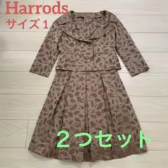 Harrods ハロッズ ワンピース ジャケットのセット サイズ 1