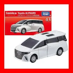 トミカプレミアム 43 トヨタ アルファード (トミカプレミアム発売記念仕様)