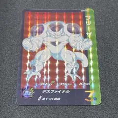 SDBH 美品 フリーザ UGM5-RCP2 1枚 番号 DB317