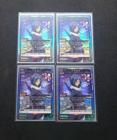 ユニオンアリーナ ソウエイ SR 4枚セット
