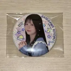 Item thumbnail for item d4905c25-bacd-443b-b263-1bff45c5cf94