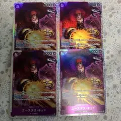 ワンピースカードゲーム キッド SR 4枚セット