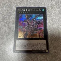 遊戯王　CNO.101 S・H・Dark Knight シークレット　465
