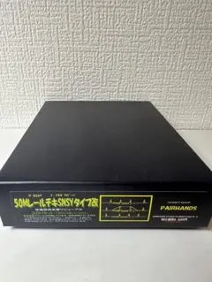 50mレールチキSNSYタイプ改 ペアーハンズ キット Nゲージ ロングレールチキSNSYタイプキット : ペアーハンズYahoo!店