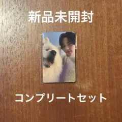 TWS lastbell weverse特典トレカ コンプリートセット