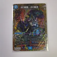 メルカリ便【6915】スクリューハイスクールB 4枚 2025年最新】スクリューハイスクール bの人気アイテム - メルカリ