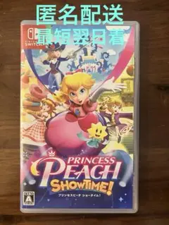 プリンセスピーチ　ショータイム！　Switch