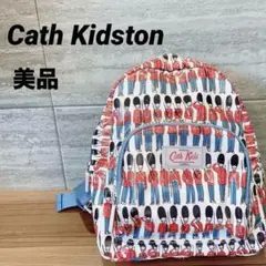 【美品】Cath kidston　キャスキットソン　兵隊　リュック　子供用