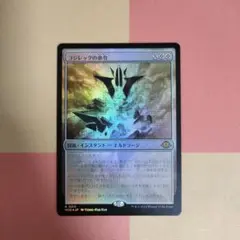 MTG コジレックの命令 2枚 コジレックの帰還 (Kozilek's Return) · Oath of the Gatewatch