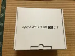 【新品未使用】 Speed Wi-Fi HOME 5G L13