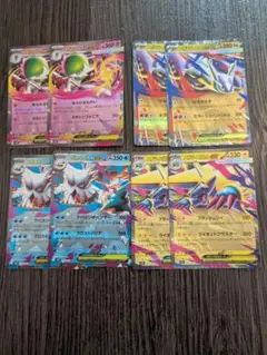 ポケカメガシンフォニアのexRRカードまとめ売り！