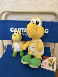 スーパーマリオ USJ ヨッシー ノコノコ (新品未使用) ぬいぐるみセット