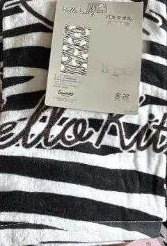 Item thumbnail for item 14e5ed68-8b39-48f7-a473-6ab82bfb2f48