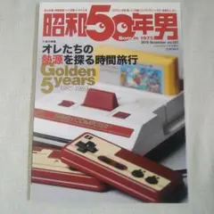 Item thumbnail for item 295019e1-06f0-4b88-9544-3244c97aad75