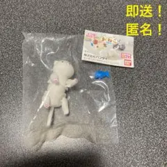 即送！【白猫 魚】まぐねっこ　初期