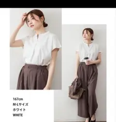 ホワイト 半袖トップス M-Lサイズ