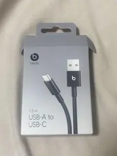 Beats USB-A to USB-Cケーブル 1.5m