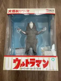 エクスプラス 大怪獣シリーズ キング・ボックル 少年リック限定 ウルトラマン