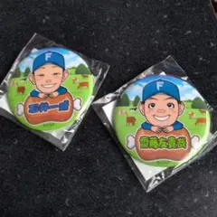 ファイターズガチャ　肉祭りver 缶バッジ 齋藤友貴哉 石井一成