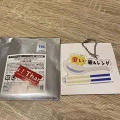 ラヴィットカフェ　アクリルキーホルダー
