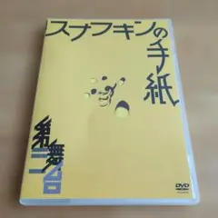 Item thumbnail for item e99fbf2e-c603-48c6-8815-504fdc1e50e5