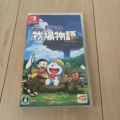 ドラえもん　のび太の牧場物語 Nintendo Switch