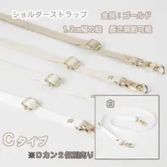 C⑮白 ショルダーストラップ スマホ ポーチ バッグ キャンパス生地