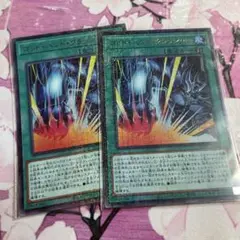 遊戯王 ゴッドハンドクラッシャー