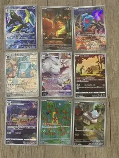 AR9枚セット　おまけ付き