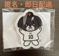 カイシーズー アクリルマグネット 読売ジャイアンツ パペット