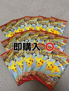 ポケモンカードMEGAマクドナルドハッピーセット2025プロモカード 15パック