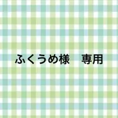 Item thumbnail for item b89bbd98-2328-4c80-876e-df8dde4e58d0