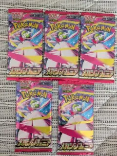 ポケモンカード メガシンウィニア 5パックセット