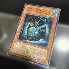 【24時間以内発送】遊戯王 沼地の魔神王 デュエルターミナル