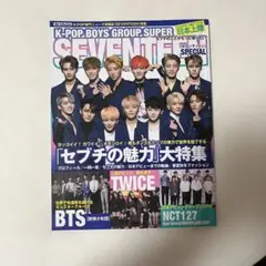 KーPOP BOYS GROUP SUPER SEVENTEEN SPECIAL