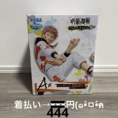 SEGA GRAFFITI X BATTLE A賞 虎杖悠仁 呪術廻戦