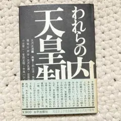 Item thumbnail for item 4b4af870-ca78-47d7-88f9-d374e18a0803