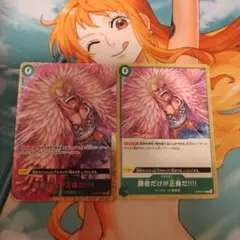 勝者だけが正義だ！！！　パラレル