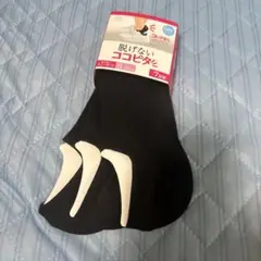 脱げないココピタ スニーカー用 黒ソックス 23-25cm (スニーカー) 3足